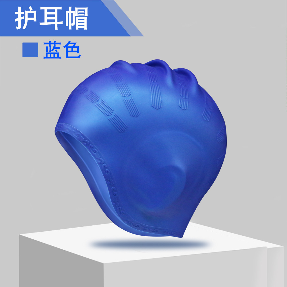Picture of Adult silicone waterproof swimming cap boys and girls Universal silicone swimming cap increase head swimming cap factory direct sales