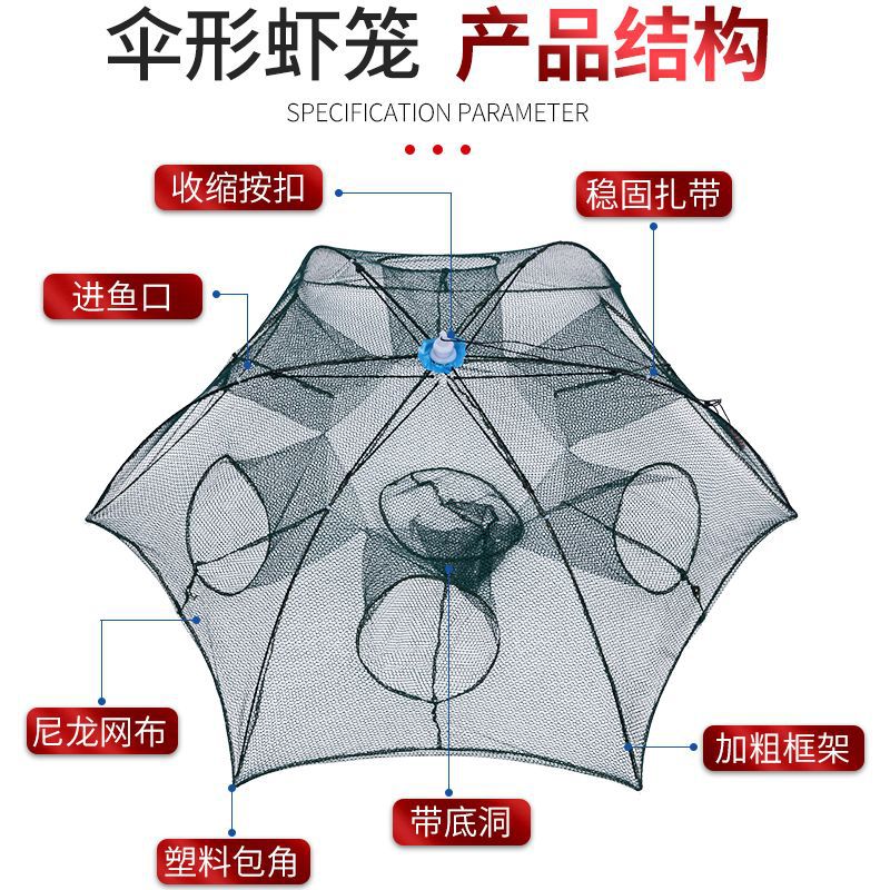 Picture of Umbrella Cage Umbrella Shrimp Cage 6812 Double Layer Shrimp Cage Fishing Cage Folding Net Small Fish Net Folding Fish Cage Lobster Net