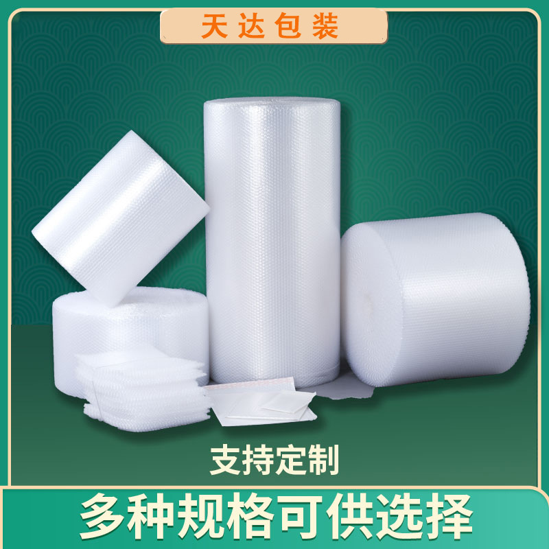Wholesale large bubble shockproof bubble film thickened bubble paper bubble pad width 50cm express filling packaging film