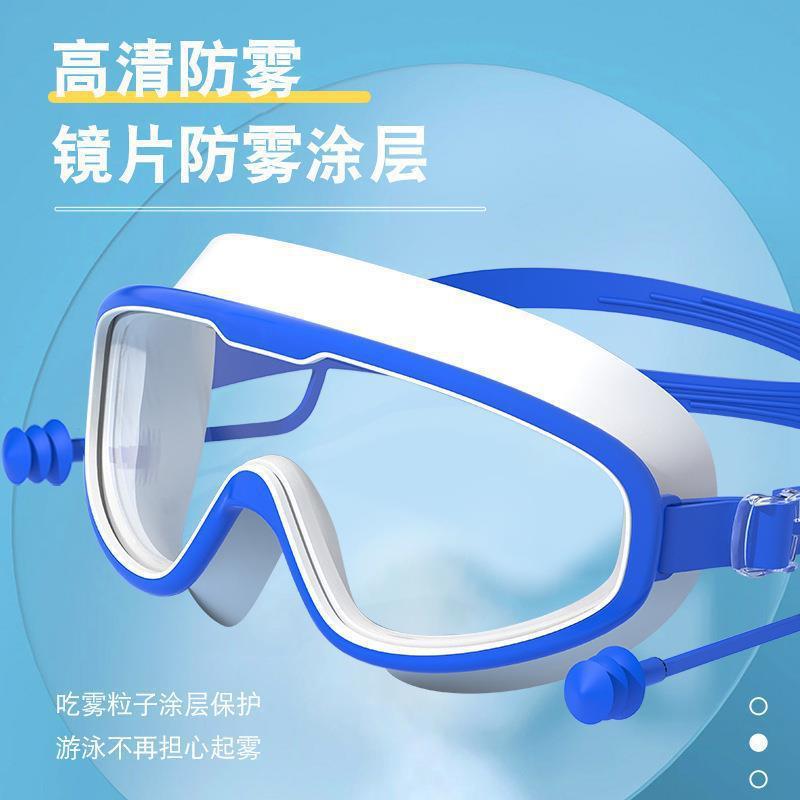 Picture of Swimming Goggles Adult HD Waterproof Anti-fog Swimming Glasses Children's Ear Plug Silicone Swimming Goggles Factory Wholesale