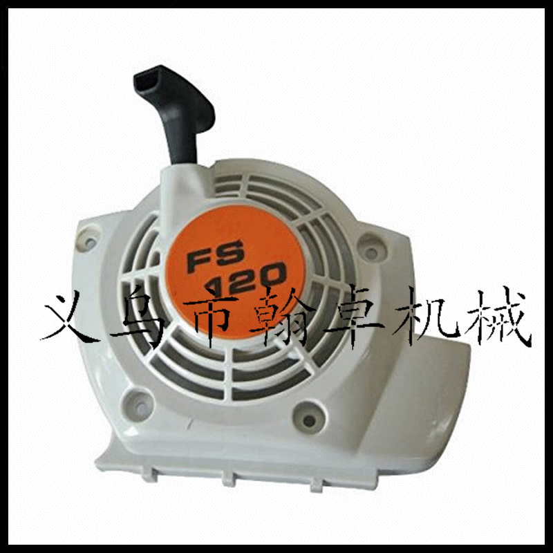 Fs120 200 250 Starter Assembly Pull Plate Hand Puller Starter Lawn Mower Accessories Hanzhuo