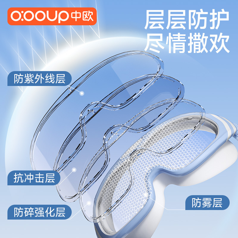 Children's Waterproof and Anti-Fog High-Definition Swimming Goggles and Swimming Caps Special Equipment for Boys and Girls Eye Protection Large Frame Swimming Goggles