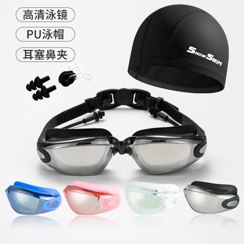 HD Waterproof Anti-fog Swimming Goggles Men and Women Large Frame Swimming Goggles with Earplugs Swimming Cap Swimming Goggles Swimming Equipment Three-piece Set