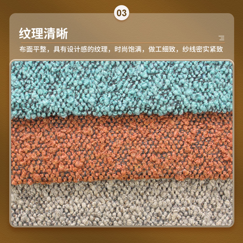 Picture of In-Stock Supply of Thick Loop Yarn Sofa Fabric, Factory Direct Sales, Pillow, Bay Window Cushion, Luggage, Teddy, Cashew Nut Pet