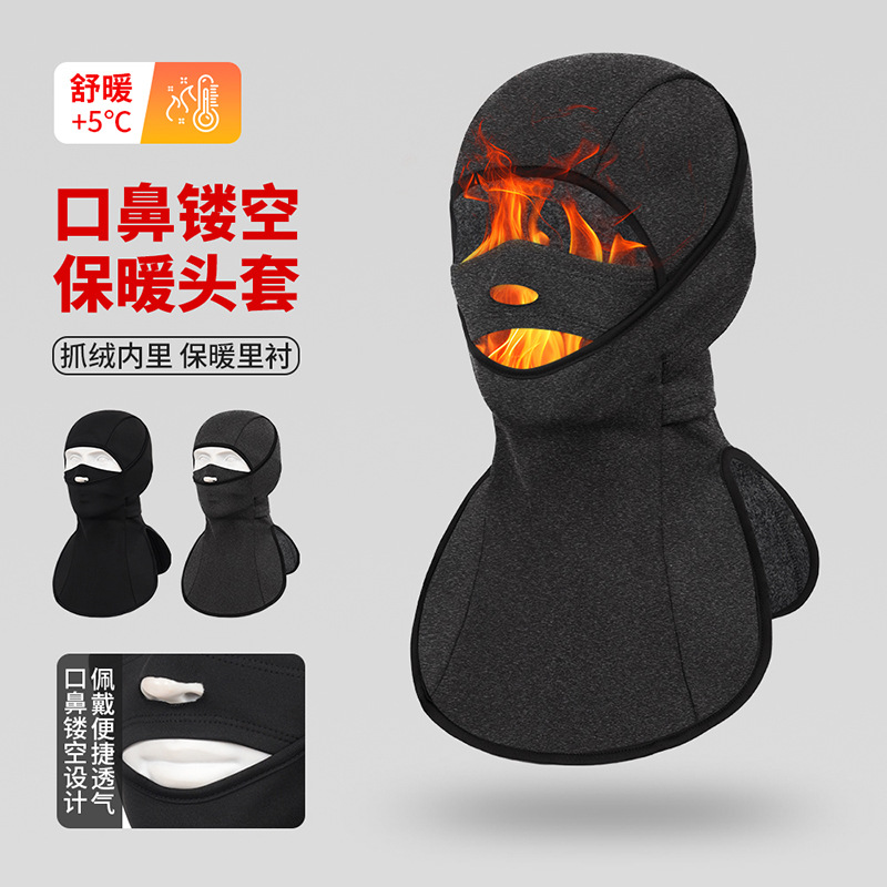 Picture of Ruidong Winter Cycling Outdoor Warm Mask Cold-proof fleece-lined Ski Headgear Face Protection Fleece Cap Windproof Lining Cap
