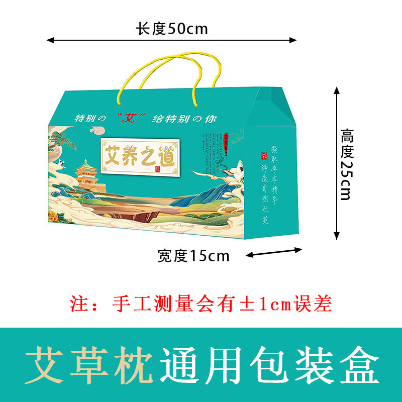 Picture of wormwood heating pillow cervical pillow household removable moxibustion hot compress bone headrest autumn and winter neck protection wormwood pillow