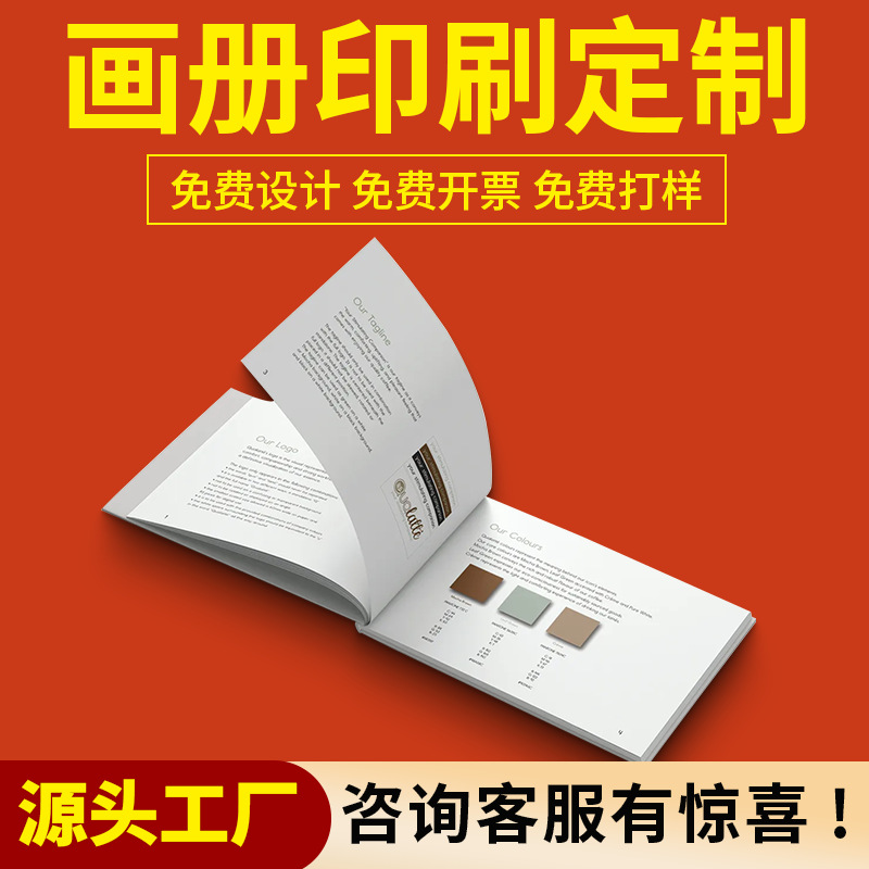 Brochure printed works collection printing booklets printing exhibition samples printed bearing album production