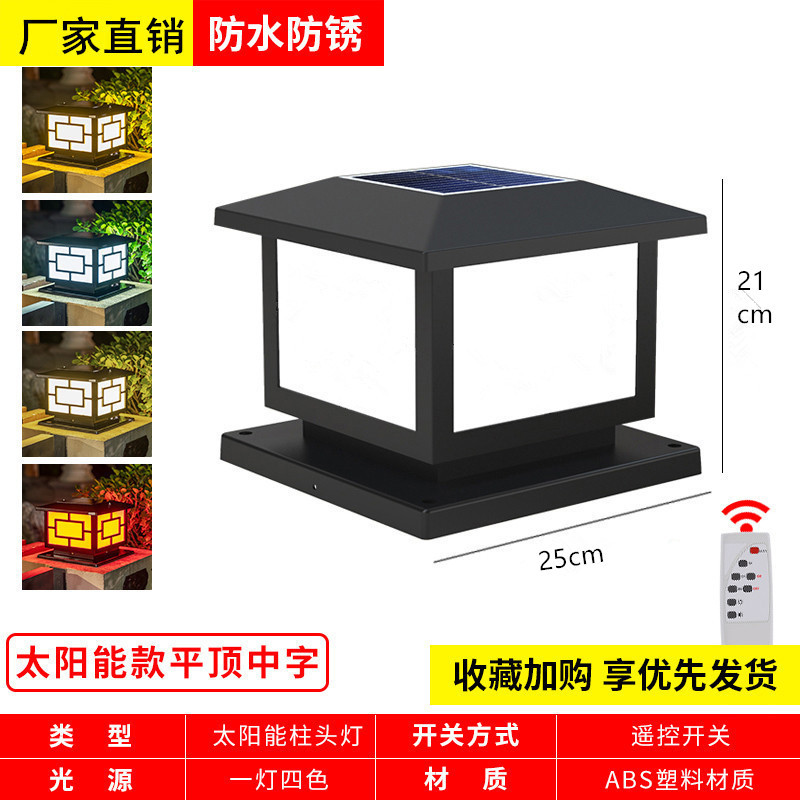 Picture of Solar Garden Light Outdoor Waterproof Home LED Villa Gate Garden Square Enclosure Stigma Solar Light