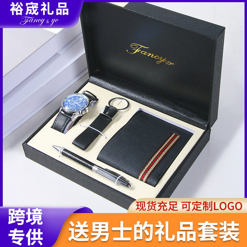 Picture of Cross-border Gift Valentine's Day Gift Set Wallet Keychain Pen Creative Practical Men's Accompanying Gift Business suit