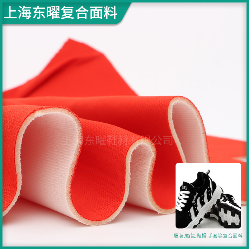 Picture of Knitted Bird's Eye Mesh Composite Sponge Gloves Shoe Material Car Ceiling Sponge Cloth Bird's Eye Cloth Composite Fabric