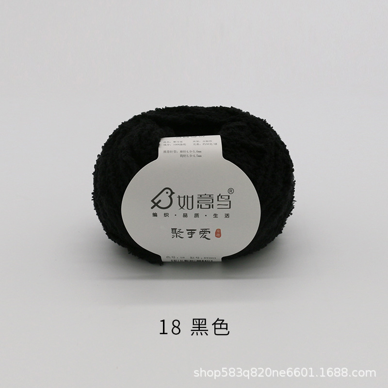 Picture of Ruyi Bird Gathering Cute Hand-woven DIY Hook Knitted Doll Small Love Line Flat for Coral Fleece Wool Group