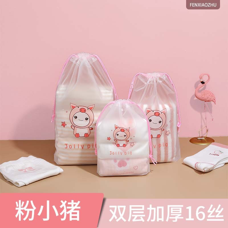 Picture of pe cute portable socks packing bag travel plastic clothing storage bag frosted drawstring bag drawstring bag wholesale