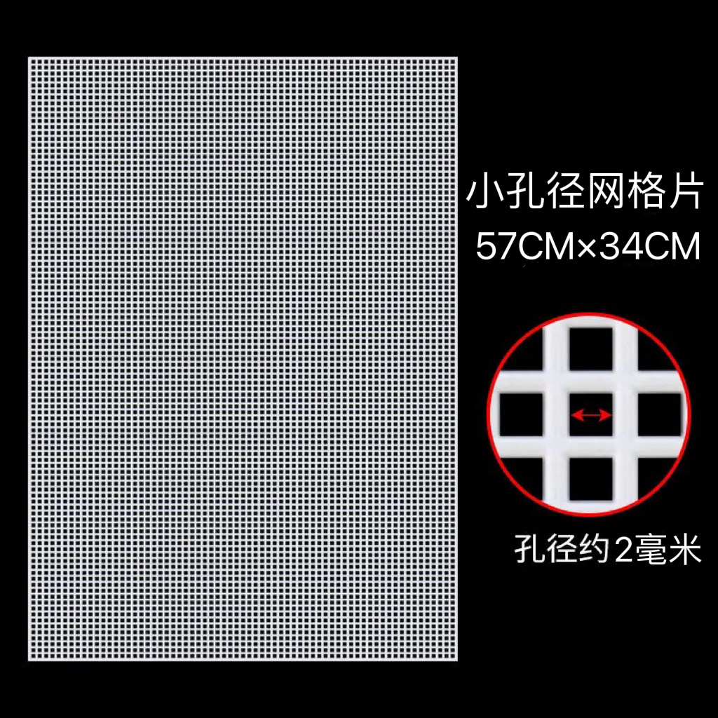 Picture of Square Plastic Mesh Diy Hook Bag Mesh Bottom Tissue Box Shaped Handmade Accessories Ring Bottom Woven