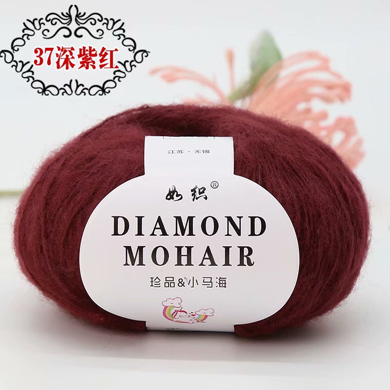 Picture of Mohair wool hand-woven diy woven shoes wool group Crochet thread baby wool fabric factory wholesale