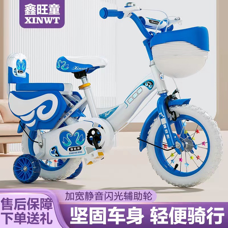 Picture of in stock wholesale children's bicycle 12-14-16-18-20 inch children's bicycle bicycle bicycle with auxiliary wheels