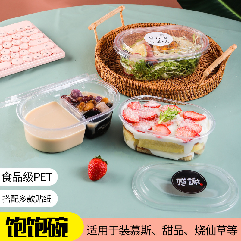 W700 Thickeneded Transparent Layer Cake Grass Jelly Fruit Soy Milk Box Baking Plastic Packaging Box 700ml Packaging