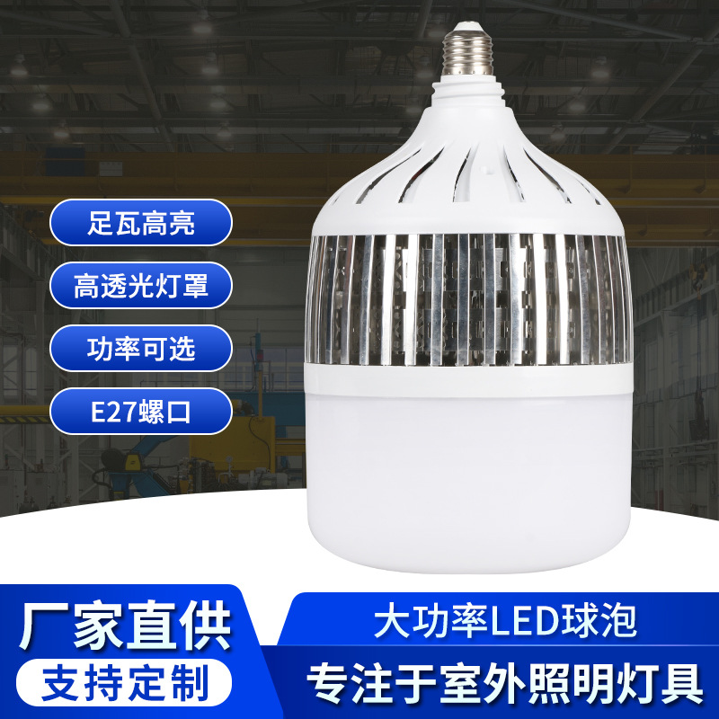 Classic high-power LED bulb lamp indoor home bedroom e27 screw foot power bright retro bulb lamp