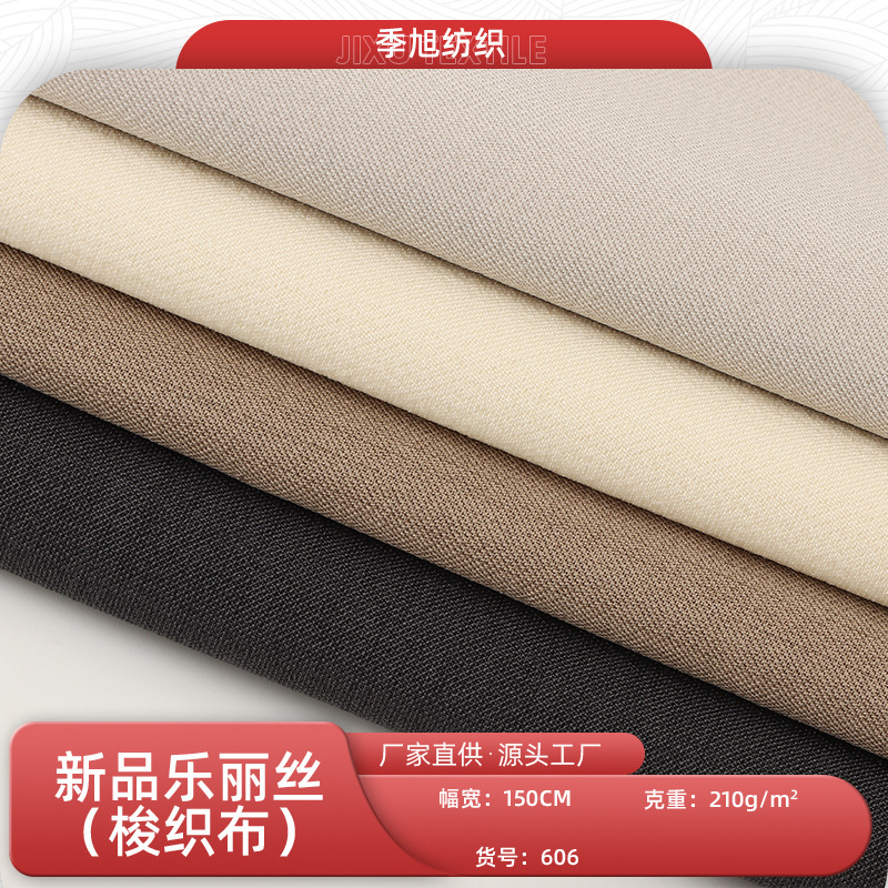 In Stock 210g Xinlelis 3/1 Diagonal Fabric Casual Suit Windbreaker Jacket Pants Elastic Woven Fabric