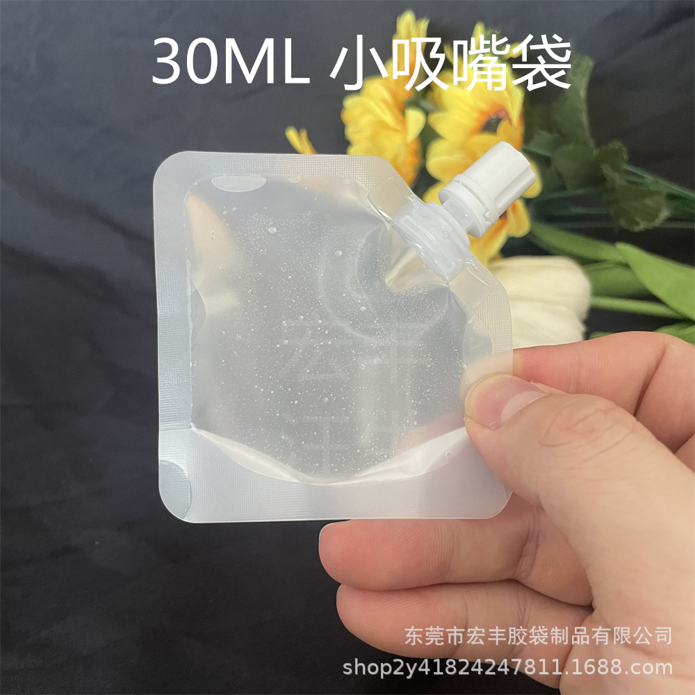 Picture of In-Stock 30ml Slanted Mouth Frosted Small Spout Pouch Travel Liquid Small Refill Pouch Cosmetic Self-Standing Small Bag Small Packaging