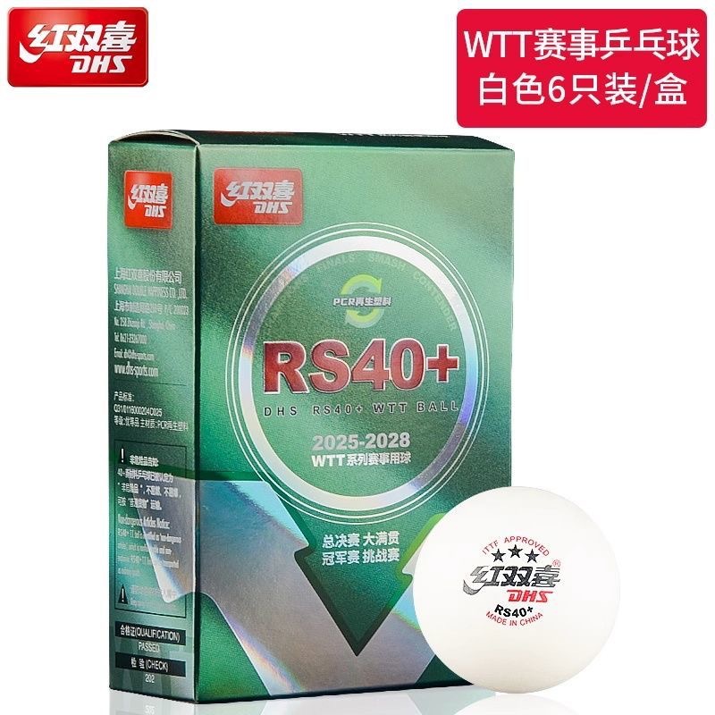 Picture of Authentic Red Double Happiness 3-star Top One Two-star Samsung Table Tennis 40 + Tokyo Table Tennis Competition Training Wholesale