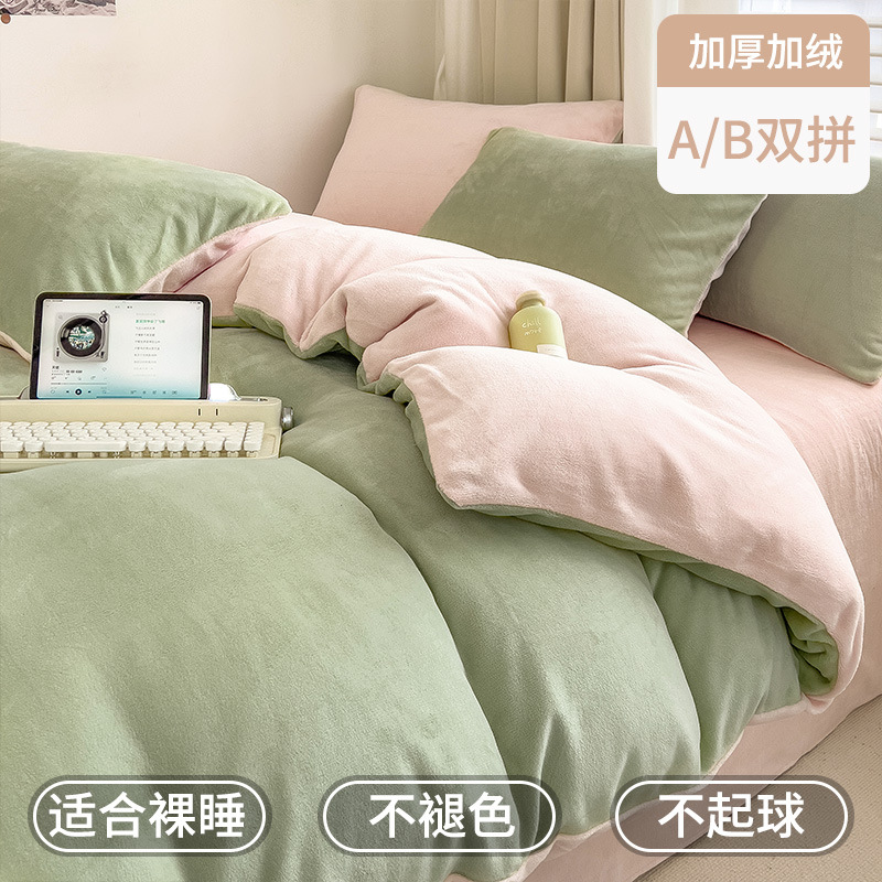 Picture of Autumn and Winter Milk Velvet Bed Four-piece Single-piece Thickened Double-sided Coral Velvet Quilt Cover Flannel Bed Sheet Three-piece Set