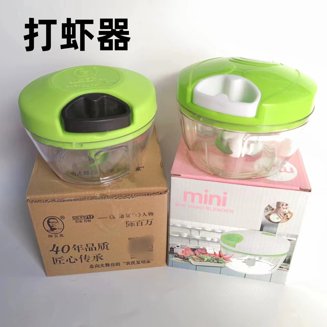 Plastic Shrimp Beater Wire Rope Nylon Rope Portable Hand-pulled Shrimp Beater Mixing Red Worm Mill Fishing Gear