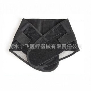 Picture of Manufacturers long-term supply of black breathable mesh belt steel plate waist breathable steel plate waist circumference