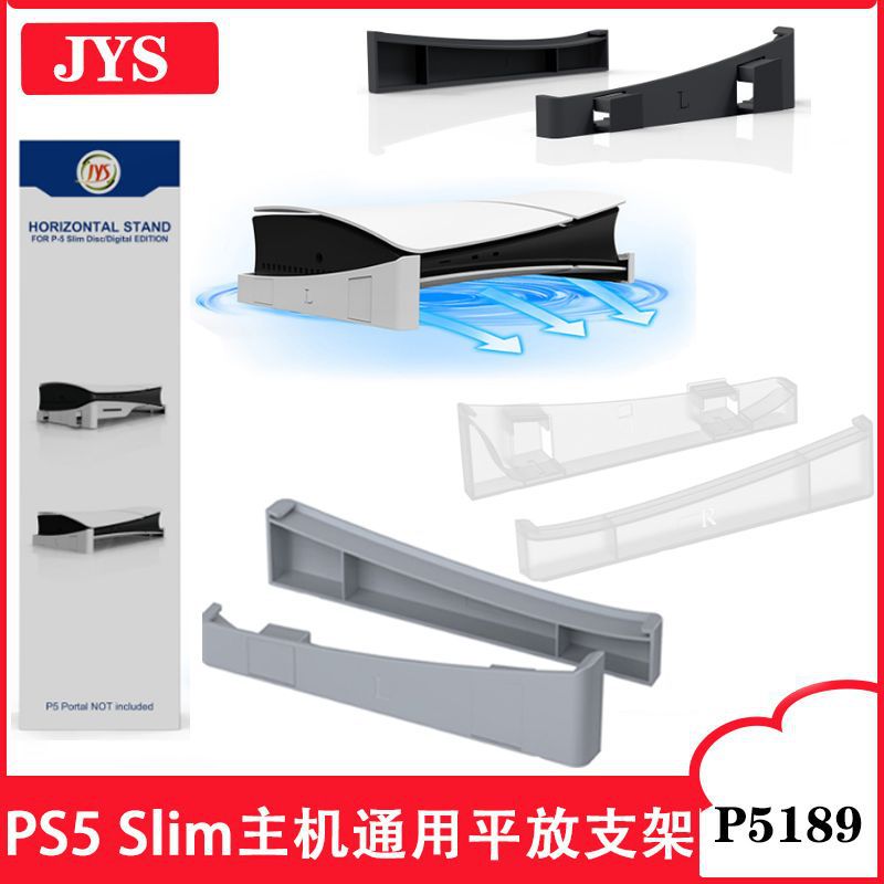 New Ps5 Slim Host Horizontal Bracket Digital/Optical Drive Version Ps5Pro Host Universal Storage Bracket