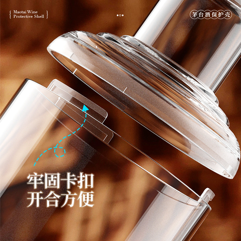 Picture of Suitable for Feitian 12 Zodiac Protective Case 500ML Protective Case for Wine Storage and Wine Storage Special Sealing Plastic Seal for Wine Display