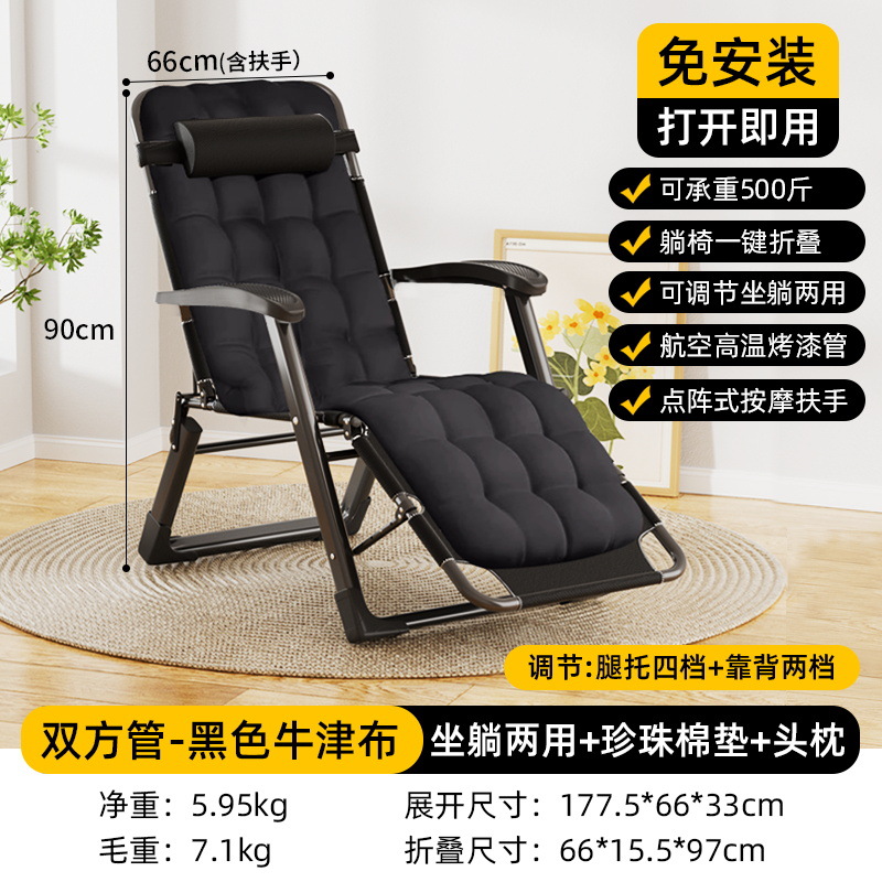 Picture of Folding Recliner Lunch Break Folding Chair Office Napping Bed Home Balcony Leisure Recliner and Sitting Dual-purpose Lazy Backrest Chair