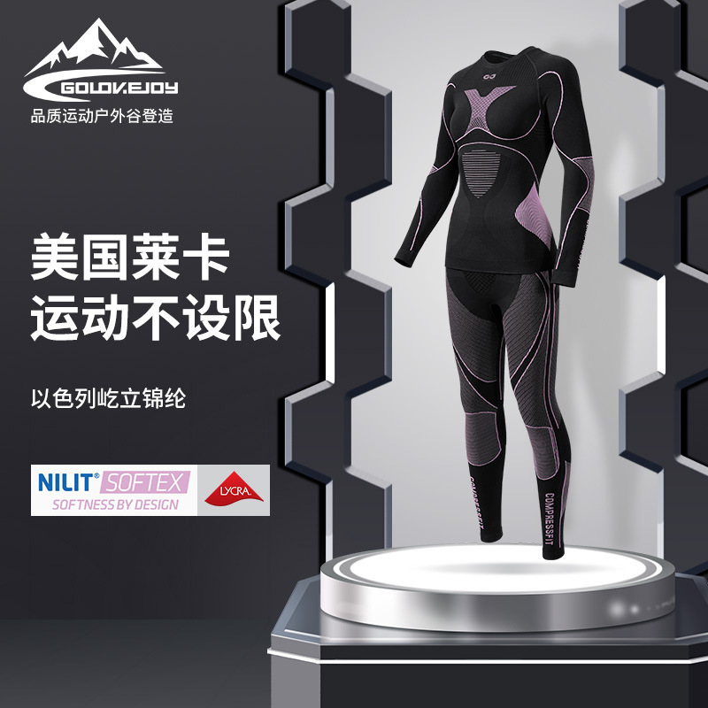 Autumn and Winter Skiing Quick-drying Clothes for Men and Women Outdoor Cycling Sports Compression Function Warm Base Underwear suit SGY01