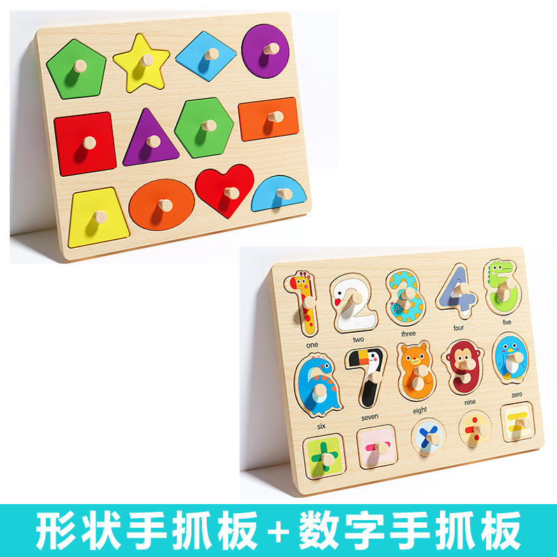 Picture of Infant Hand Scratching Board Stereo Puzzle Kidsren's Montessori Early Education Educational Wooden Building Blocks Toy Shape Matching Panel