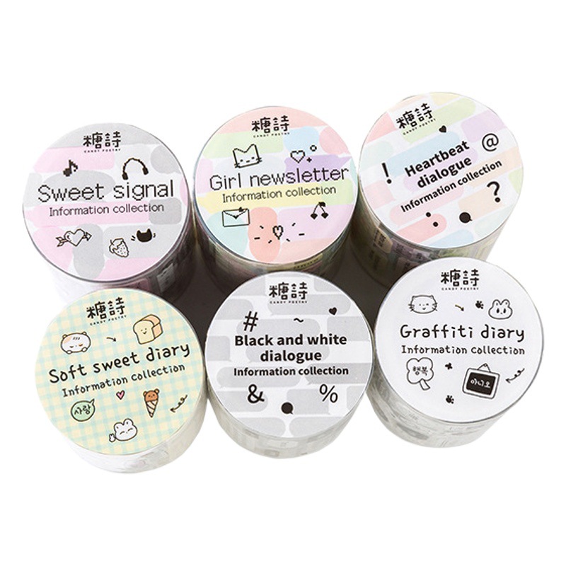 Sugar poetry coated paper waste tape information collection series INS hand account DIY decorative loop stickers 6 types selection