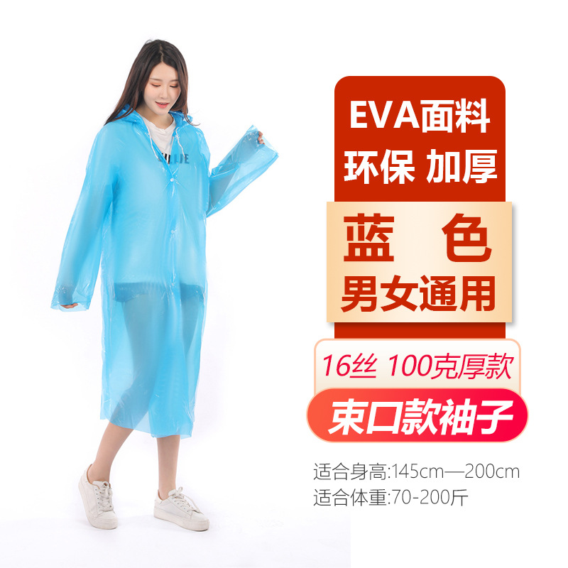 Picture of Wholesale Raincoat Non-Disposable Thickeneded and Lengthened Eva Adult and Kidsren Outdoor Travel Portable One-Piece Poncho