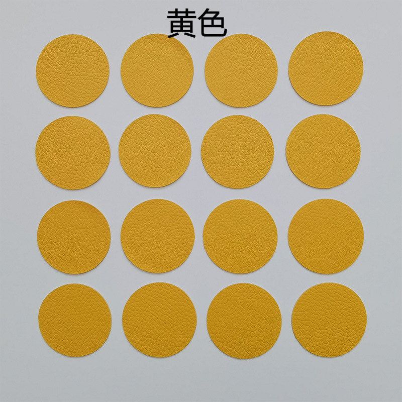Picture of Wholesale Self-Adhesive Pebbled Leather Patch Fabric Leather Sofa Car Seat Ktv Smoke Hole Round Repair