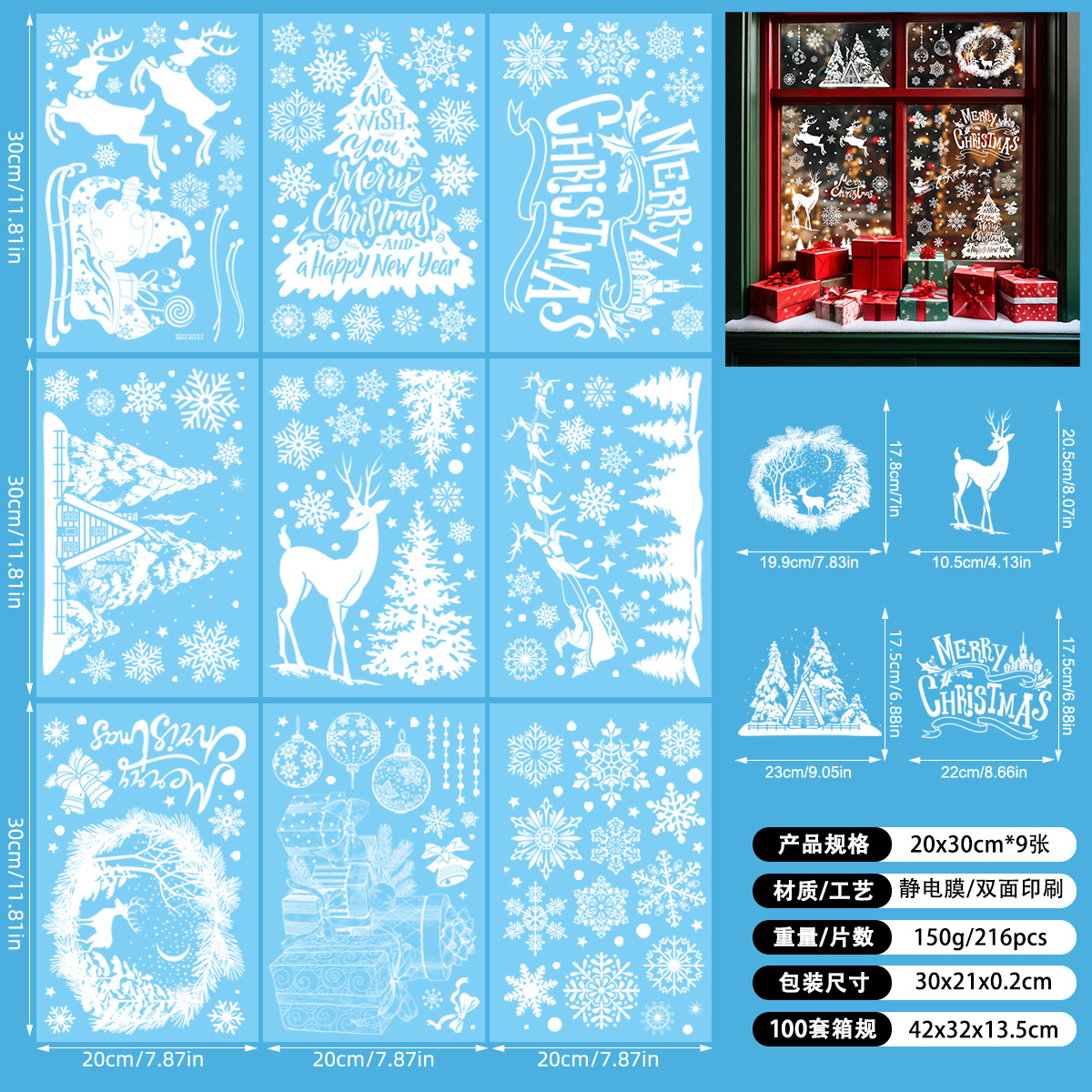 Picture of 2025 cross-border Amazon Christmas window stickers shop mall window double-sided visual holiday decoration wall stickers static