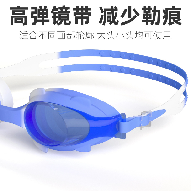 Picture of HD adult swimming goggles men and women anti-fog silicone glasses waterproof swimming equipment flat swimming goggles manufacturers wholesale