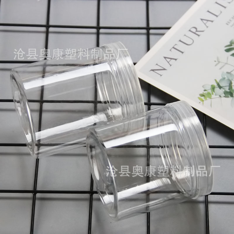 Picture of 85 Plastic Jar Plastic Bottle Household with Lid Transparent Round Biscuit Condiment Splitting Plastic Sealed Jar