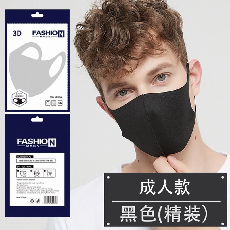 Picture of Dustproof Ice Silk Cotton Knitted Mask Black Wholesale Women's Spring and Summer Sunscreen Smog Breathable Washable 3D Mask