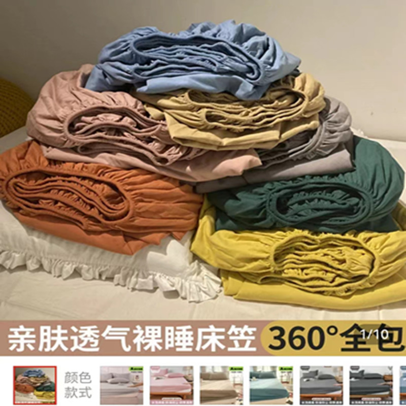 Picture of Bed sheet single-piece fitted sheet all-inclusive bedspread mattress protective cover washed cotton summer maternal and child washed cotton fitted sheet three-piece set
