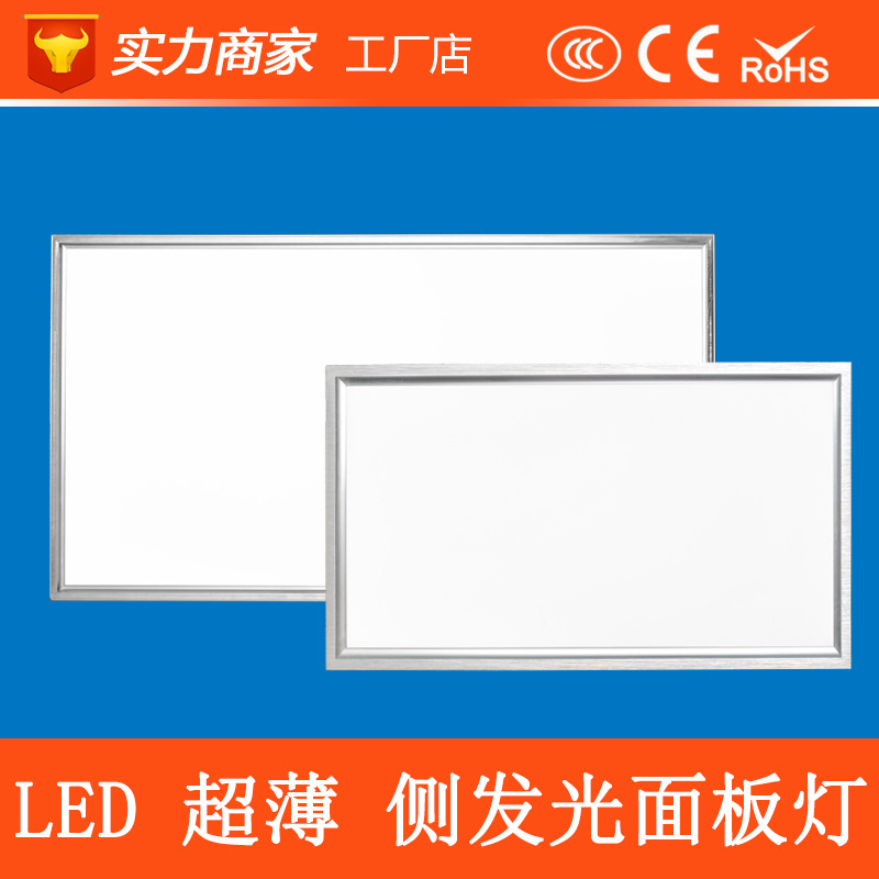 Side-emitting panel lamp LED ultra-thin flat grille lamp dark mounted light mounted integrated kitchen lamp 60*120 panel lamp