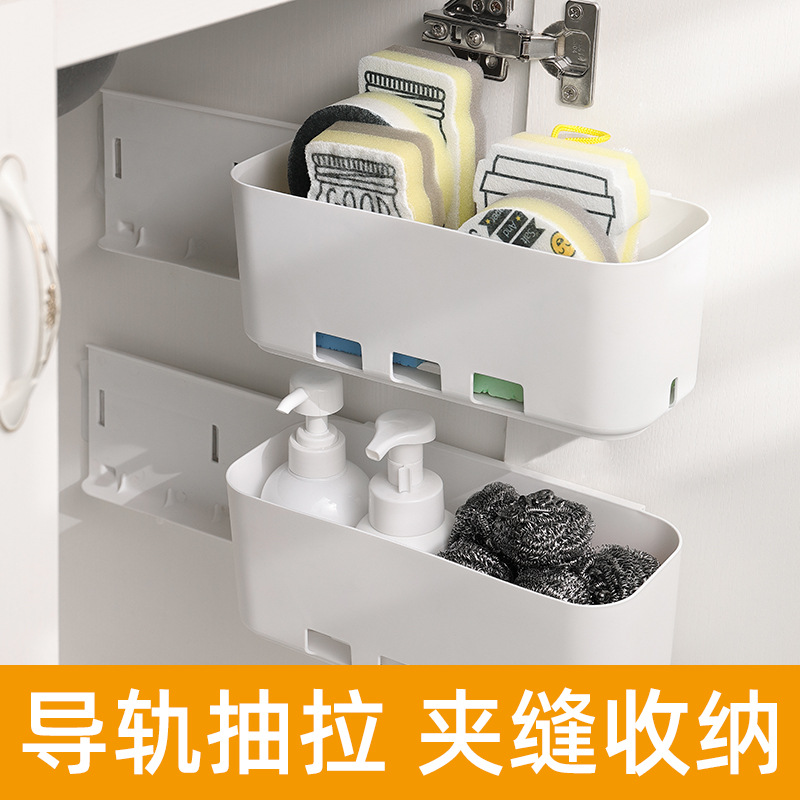 Picture of Household multi-functional storage box drawer-type retractable storage rack kitchen seasoning storage rack storage box cabinet rack