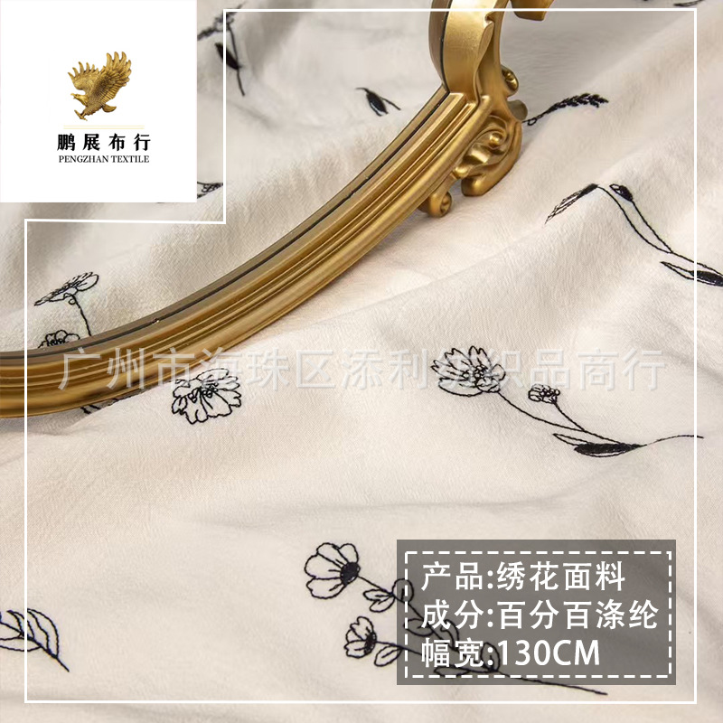 New Chinese Style Daisy Single-Color Embroidered Cotton and Linen Fabric for Women's Clothing, Cheongsam Dresses, Hanfu, Shoes, and Hats