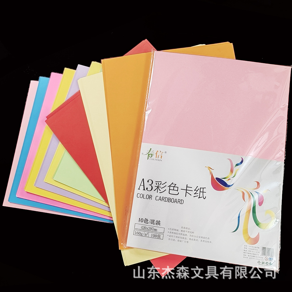 A3 Colorful Cardboard 10 Colorfuls 100 Sheets Handmade Paper Wood Pulp 160g Paper Kindergarten DIY Production Materials