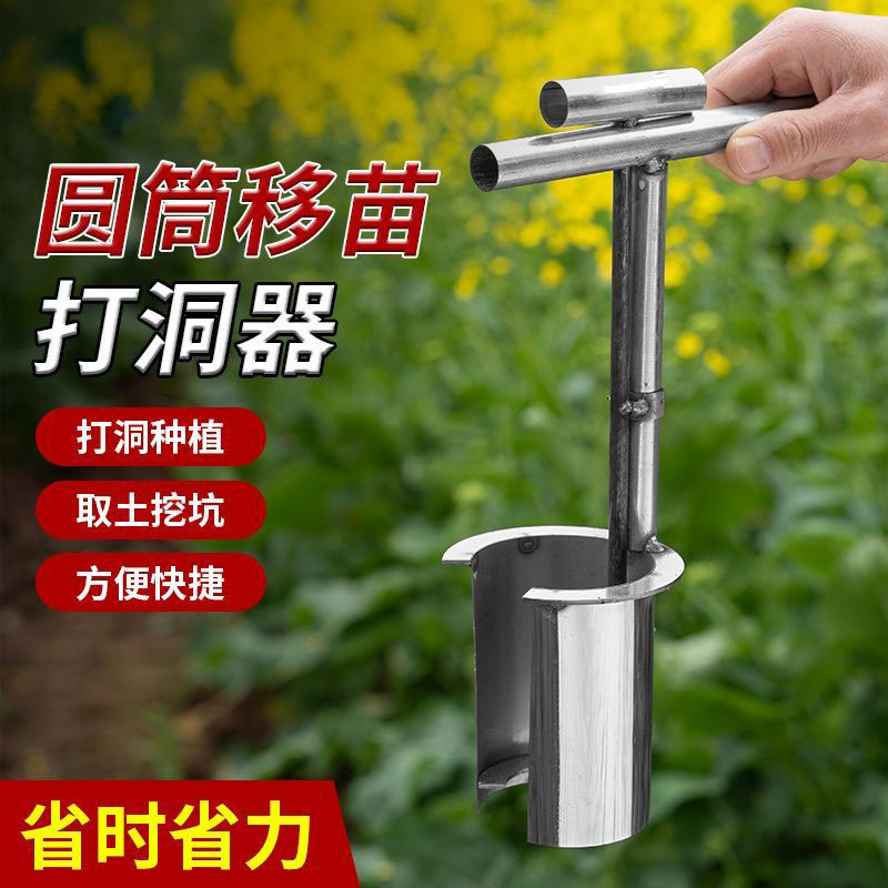 On behalf of the hair side port transplanter agricultural transplanting seedling citrus seedlings corn fruit tree seedling planting transplanting artifact tool