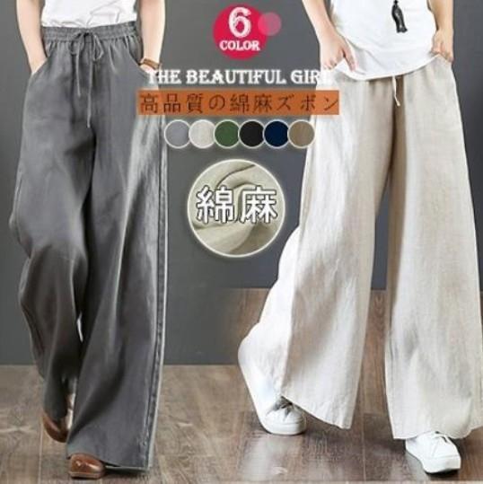 Spring and Summer artistic cotton and linen pants loose plus size wide-leg pants high waist mop pants straight trousers linen women's pants