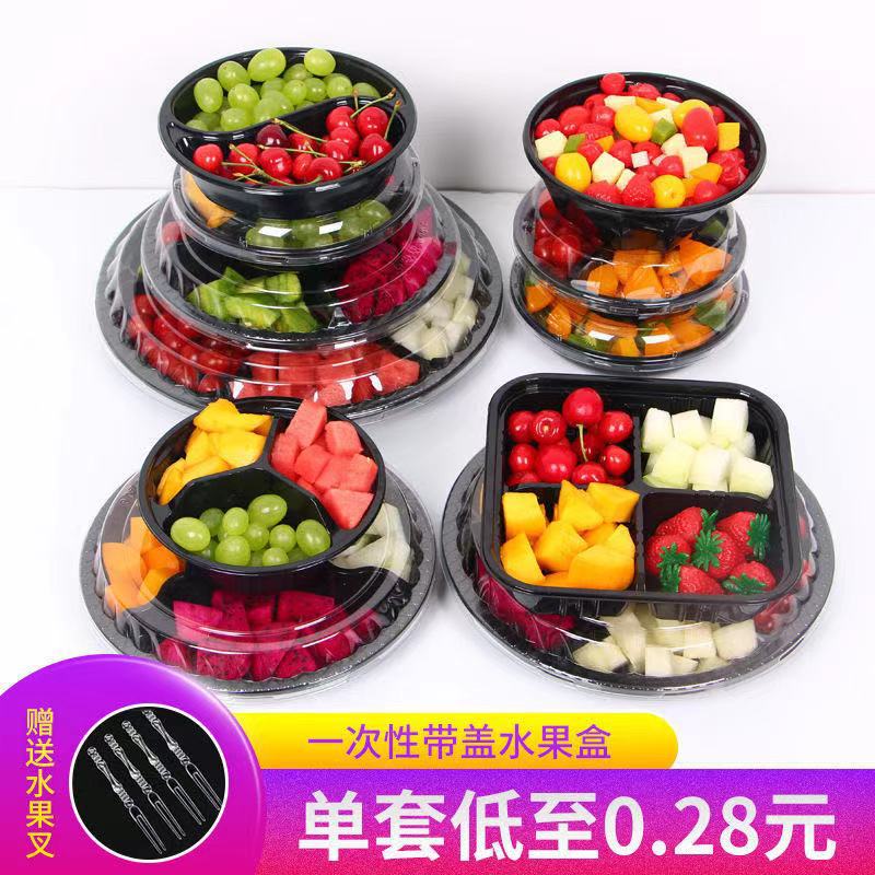 Disposable Fruit Packaging Box, Fruit Cutting Box, Plastic Fork Heart-Shaped Box, Compartment Box, Takeaway Packaging Box, Fruit Platter