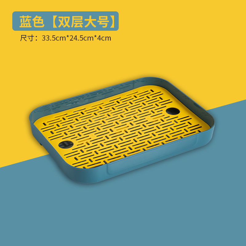 Picture of Creative Draining Tray Household Rectangular Mini Water Storage Tea Tray Plastic Double-Layer Water Cup Storage Fruit Plate