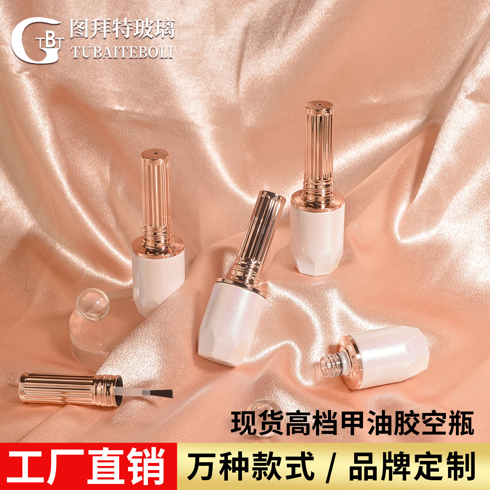 Strength merchants in stock supply pearl white dark nail polish empty bottle 10ml new primer senior nail polish bottle