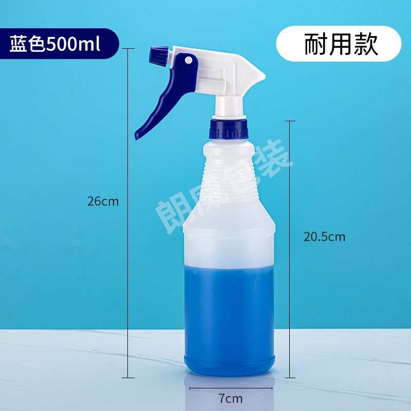 Picture of 500ml spray bottle thread bottle 750ml bilemei watering can 1000ml disinfection watering can with scale powerful watering can